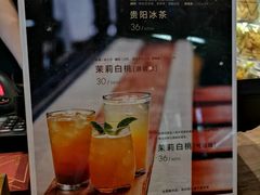 -去茶山(重庆万象城店)