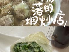 -利达汤圆馄饨(川公路店)