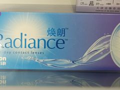-标准眼镜·蔡司官方授权店(塘沽远洋未来汇店)