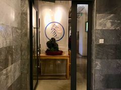 -之参餐厅(前门大街店)