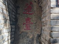 -妙峰山风景名胜区