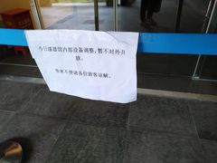 -浙江省博物馆(孤山馆区)