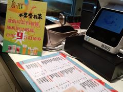 -茶百道(柏威年店)