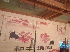 -谷牛日式烤肉(宝山U天地店)