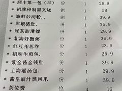 -顺丰国宴(工业博物馆店)