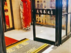 -鹿鸣春饭店(总店)