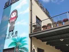 -云间粮仓