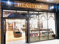 -HEARTISANS手工DIY皮艺体验(安贞环宇荟店)