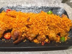 避风塘鸡翅-留半山·香港食堂(啦啦宝都店)