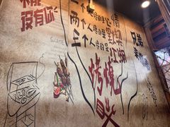-源味居手把签烧烤(长春一店)