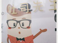 -麦尚心甜(北金鹰店)