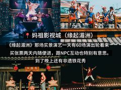 -湄洲岛