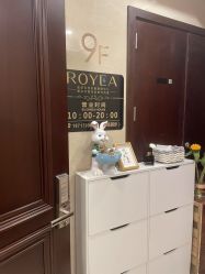 -ROYEA茹彦祛痘·问题肌肤修护中心