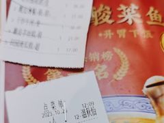 -蒸武门·广式茶点(江南店)