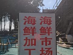 -江山半岛白浪滩景区