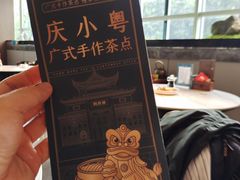 -同庆楼(天鹅酒家店)