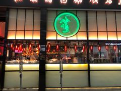门面-陈鹏鹏潮汕菜(宝安机场T3航站楼店)