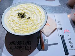 -火山屋台(新街口店)