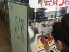 -粒上皇(上下九店)