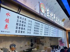 -凯德MALL(西直门店)