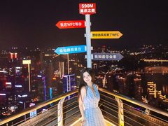 -WFC会仙楼观景台