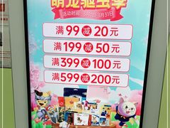 -瑞鹏宠物医院·宠保定点·心脏科·内科(御桥分院)