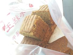 -五道口枣糕王(成府路店)