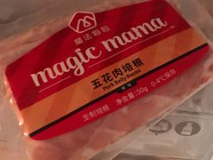 魔法妈妈培根片50g-盒马鲜生(莱蒙都会店)