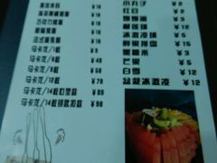 菜单-觅恬记港式甜品(1818店)