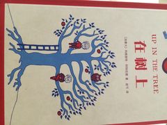 iphone_upload_pic-深圳少年儿童图书馆