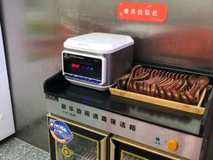 -麻小劲菌汤麻辣烫(体育西路店)