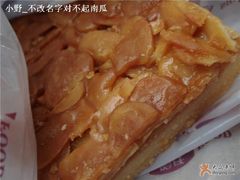 杏仁排-上海哈尔滨食品厂(汇联商厦店)