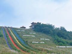 -南戴河国际娱乐中心