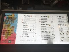 菜单-新时沏奶茶炸鸡(万盛街店)