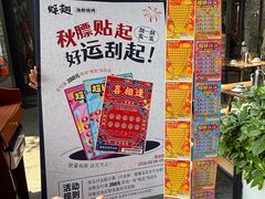 -蚝翅·海鲜粥·烧烤·龙虾季(海曙天一店)