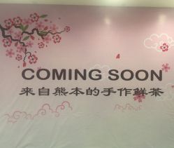 -屈臣氏
