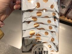 牛轧糖-KenGee仟吉(步行街店)