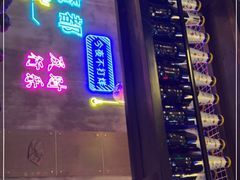 -沪上名羊天下碳烤羊腿•东北烧烤•小龙虾(浦东直营总店)