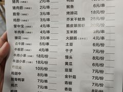 -江城燕子大排档(江汉路步行街店)
