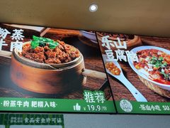 -凯德广场(金牛店)