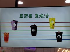 -茶百道(窦庄服务南区店)