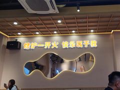 -三炮儿烧烤·羊锅·铁锅炖(南京首店)