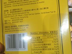 -印田食品(关闸广场店)