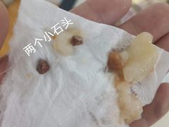 核桃糯米糕-楊記桃酥王(下马坊店)