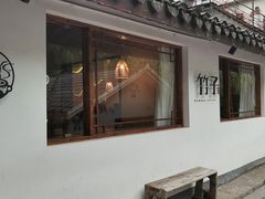 -竹子咖啡bamboo coffee