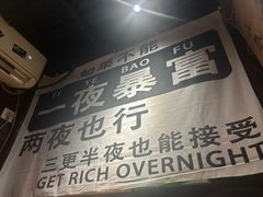 -鸭力大(绿城店)