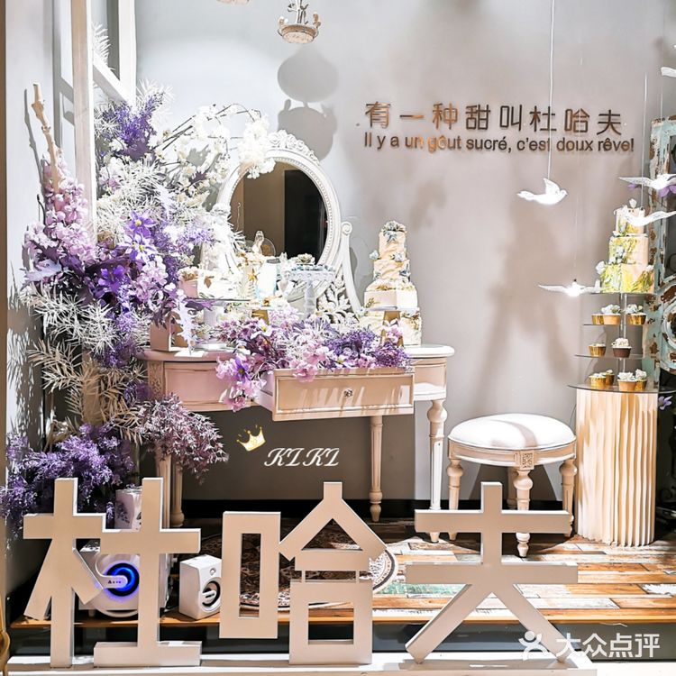 魔都超有仪式感的高端蛋糕品牌