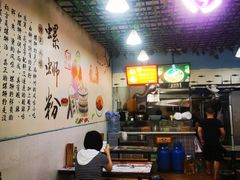 大堂-龍城柳州螺蛳粉(群星路店)