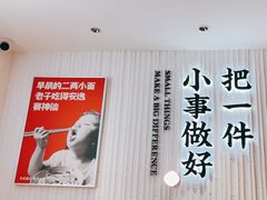 -遇见小面(深圳中心书城店)
