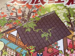 -石榴姐•山城小馆(创始店)